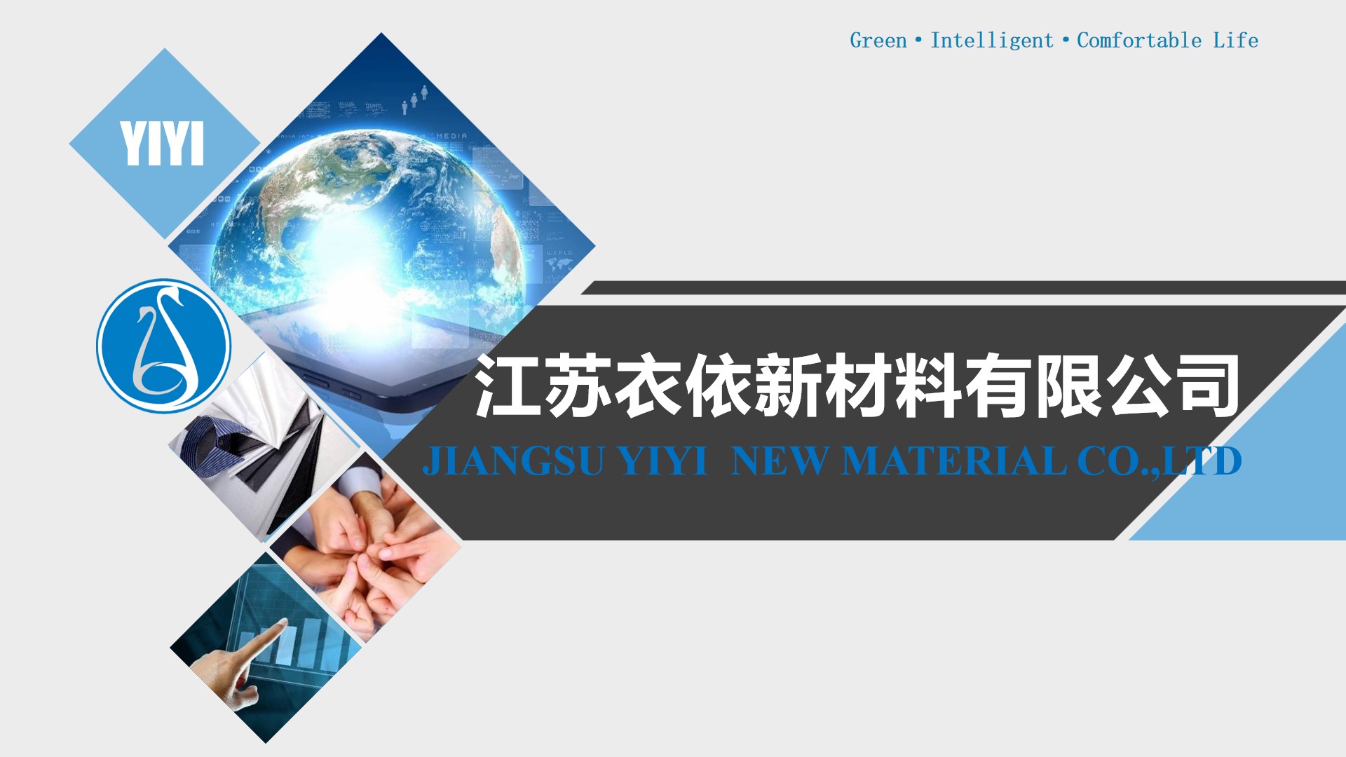 TTS-YIYI INTRODUCTION 202410ppt(2).jpg